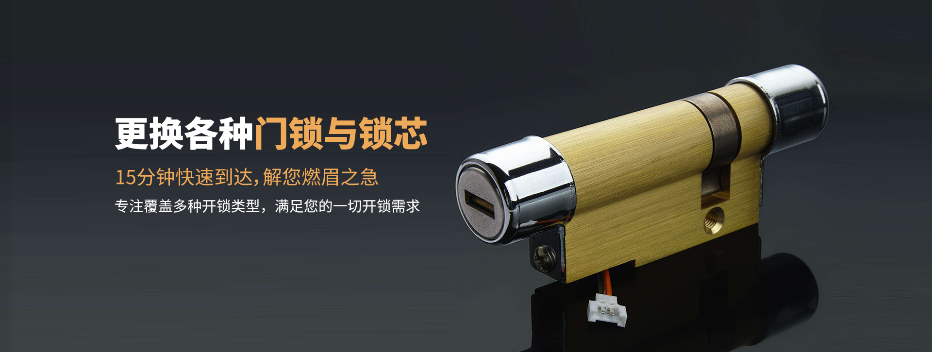 成都崇州banner03