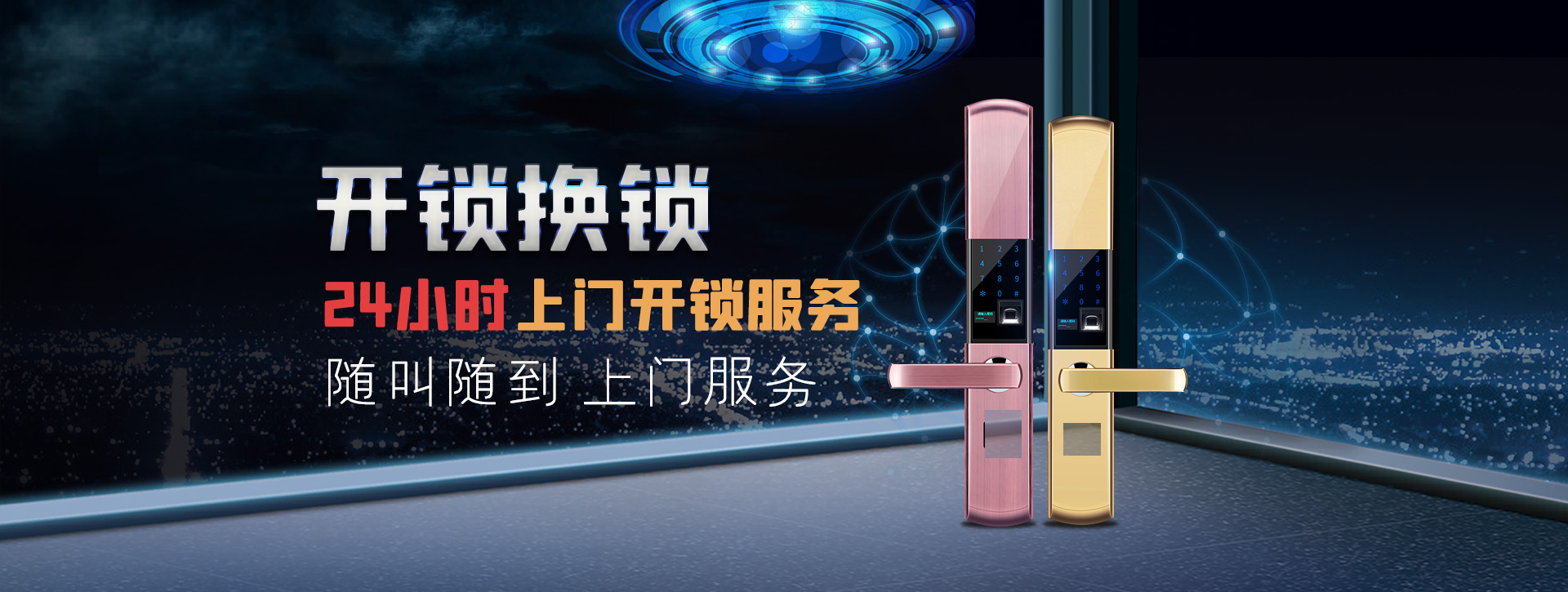 成都崇州banner02