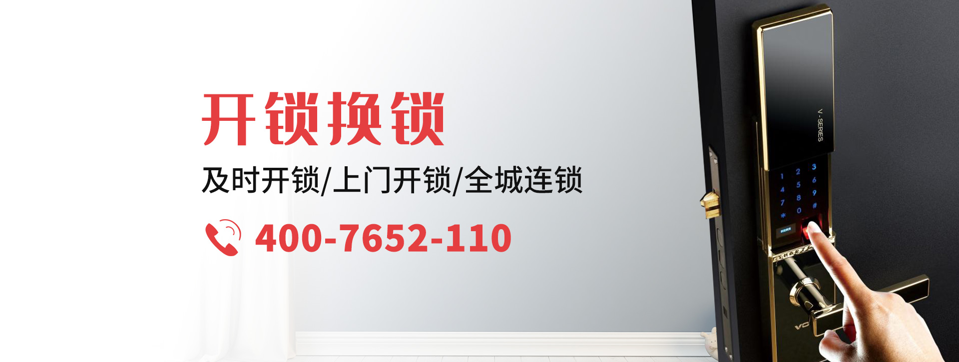 成都崇州banner